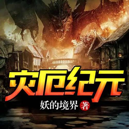 灾厄modwiki图标