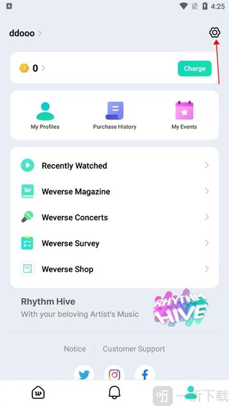 weverse安装包更新3.12.2缩略图