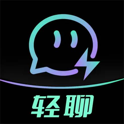 轻聊聊天缩略图