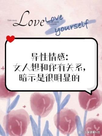 女人屏蔽你了暗示什么