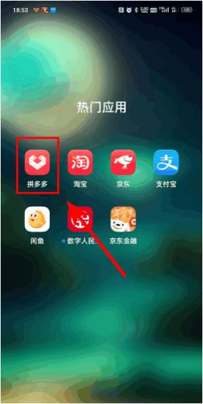 手机淘宝APP我的评价修改步骤