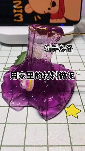 史莱姆教程最简单最容易成功图标