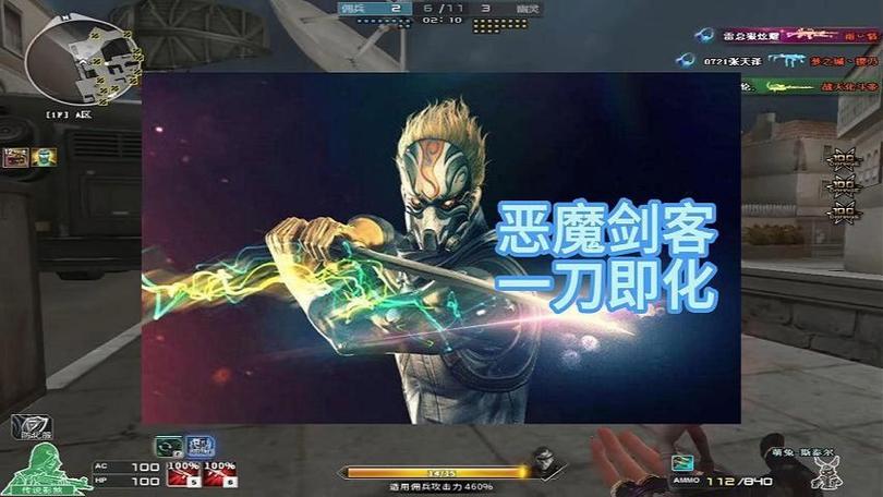 恶魔剑客的刀图标
