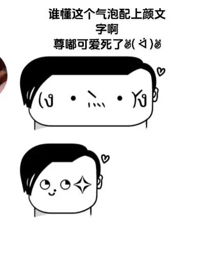 聊天气泡框软件缩略图