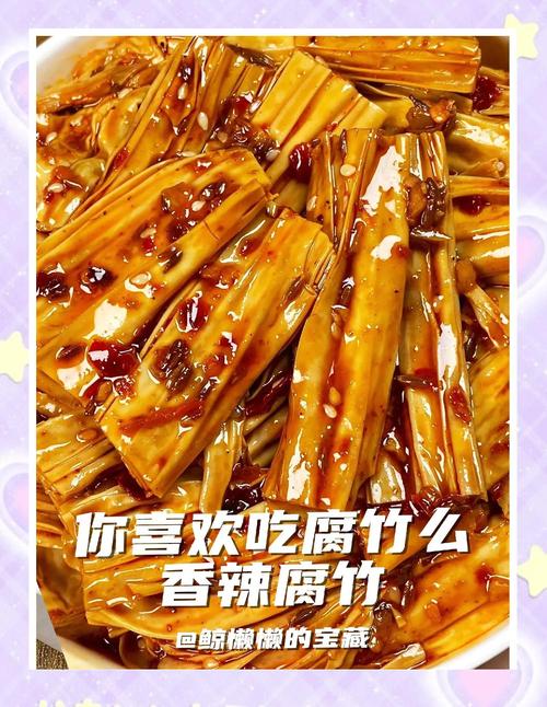 香香腐竹免费下载最新版游戏截图