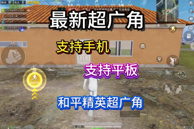 和平改文件免费文件3.0缩略图