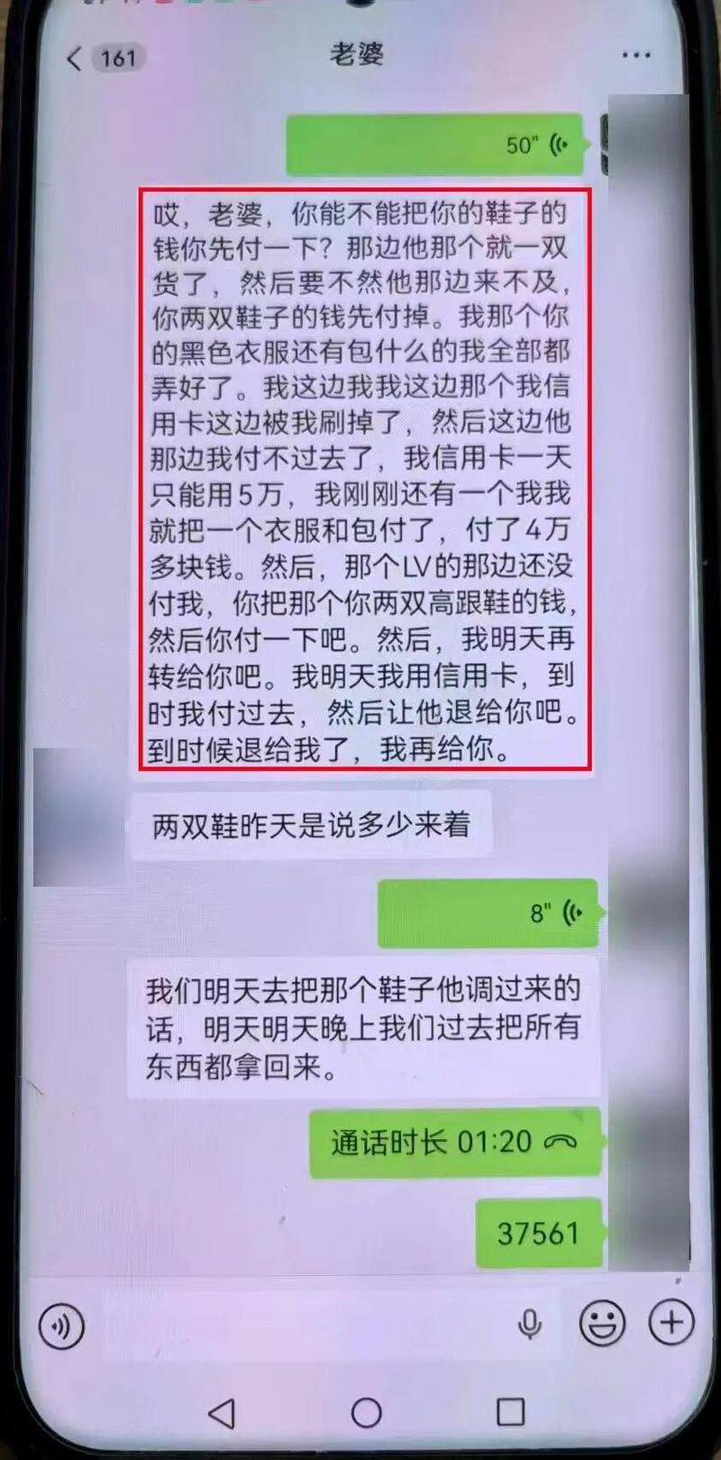 贝欢途出行骗了多少人缩略图