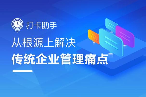 什么软件可以修改钉钉打卡位置缩略图