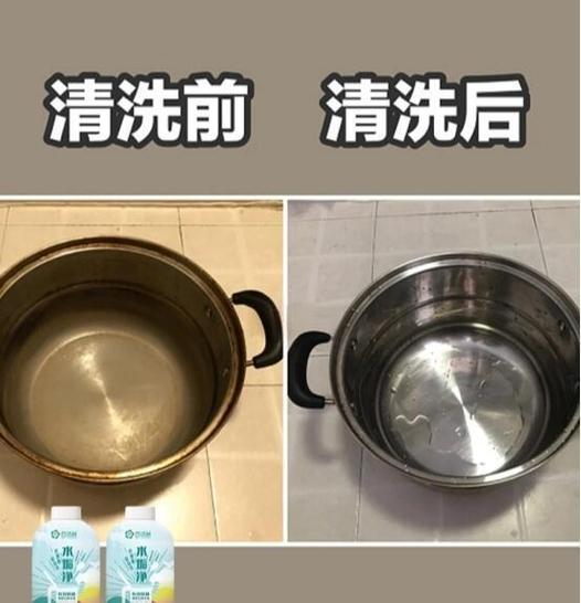 不锈钢锅烧黑了用什么洗