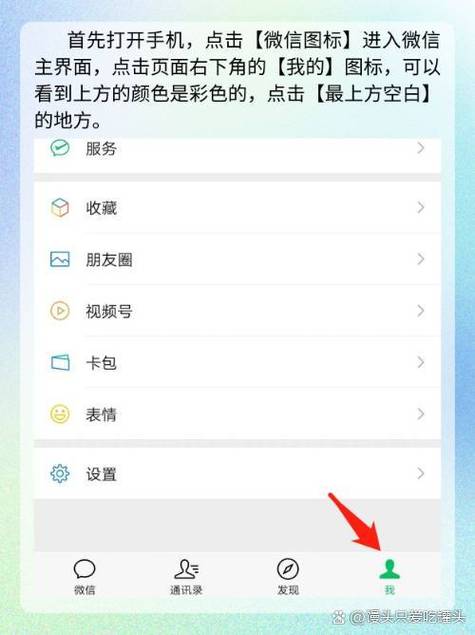 聊天字体颜色怎么改图标
