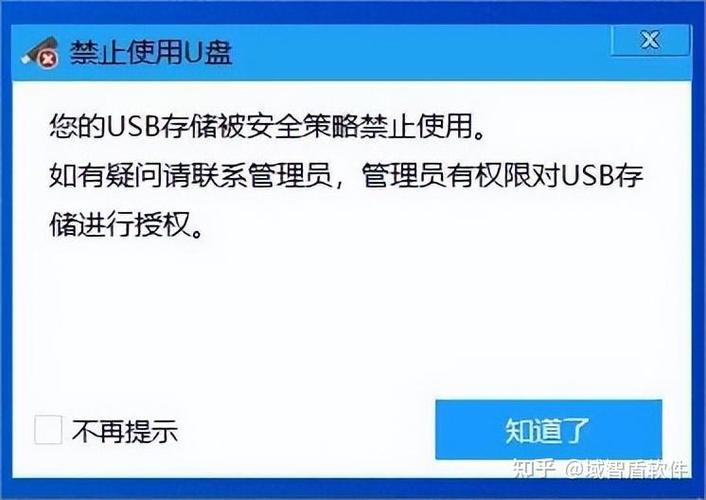 台式电脑的usb接口没反应缩略图