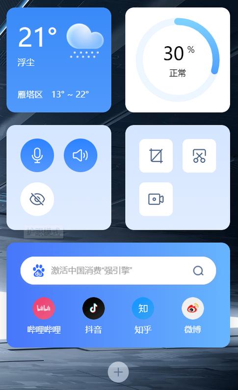 桌面打开软件不显示缩略图
