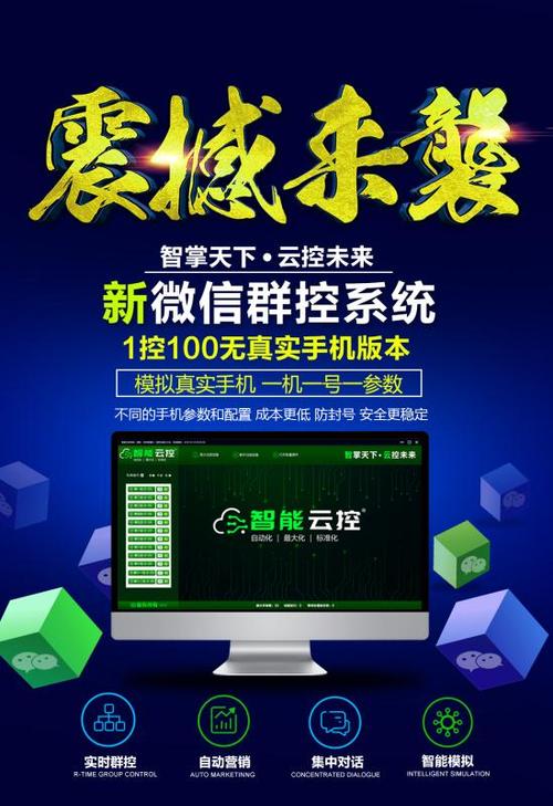 qq怎么禁言全体群成员缩略图