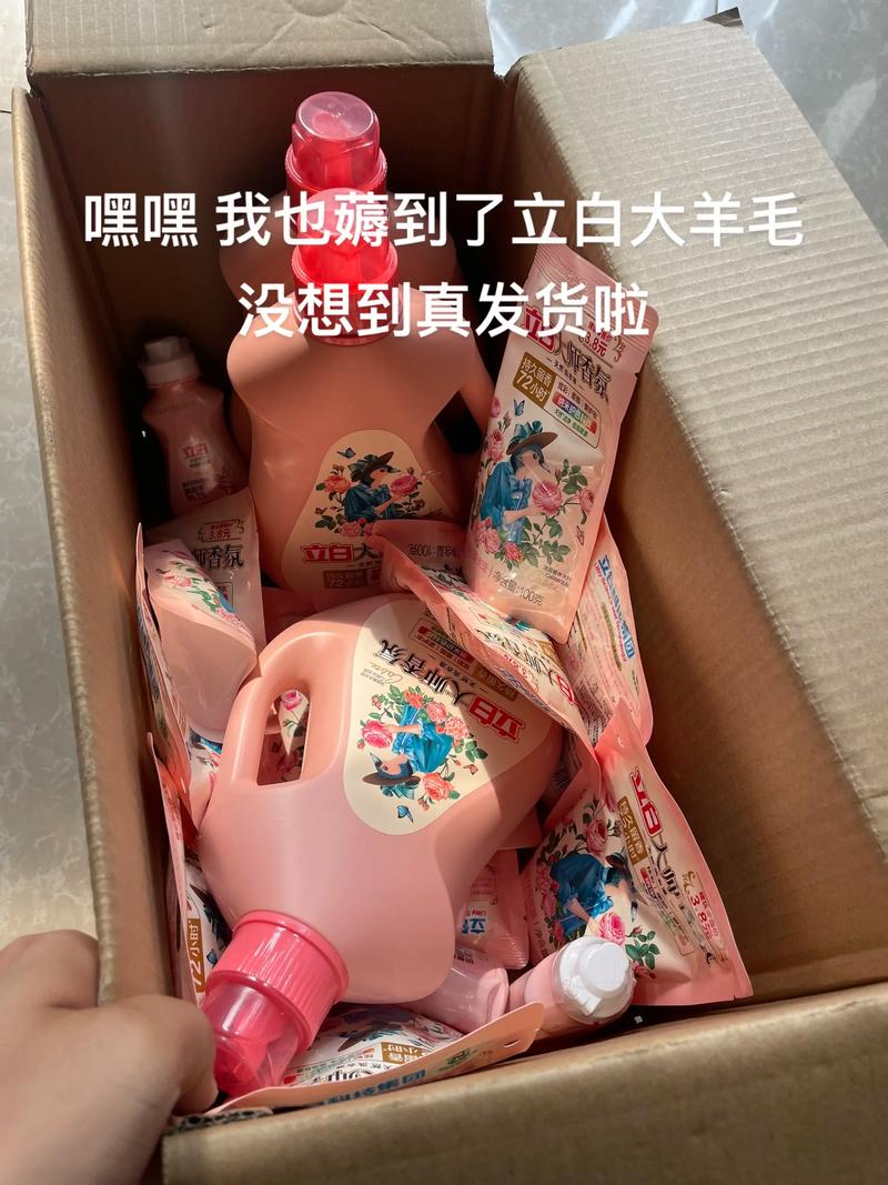 杀羊羊毛如何去除干净缩略图
