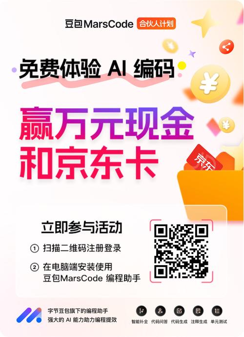 红豆分期靠谱吗游戏截图