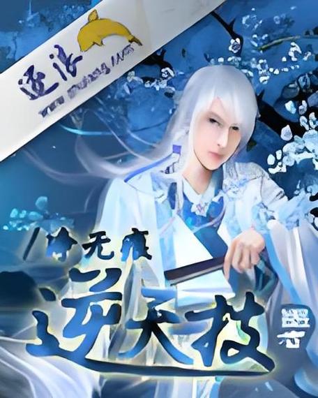 逐浪小说在线阅读游戏截图