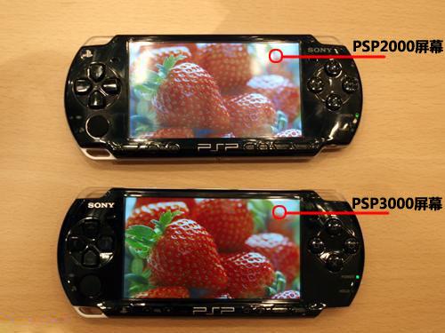 psp3000和psp2000区别缩略图