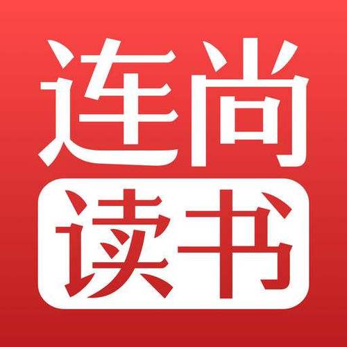 连尚读书有语音阅读吗缩略图