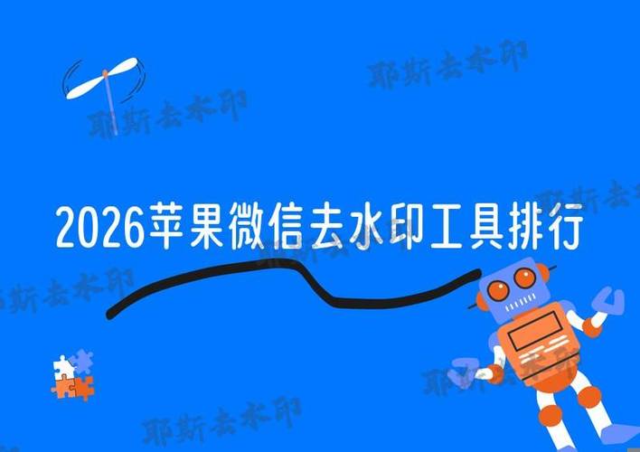 苹果照片编辑软件排行缩略图