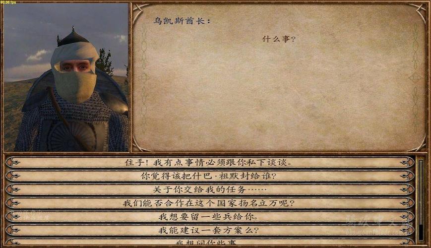 骑砍领军者四个隐藏宝箱