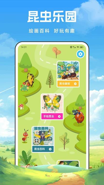 蝙蝠2.5.7下载缩略图