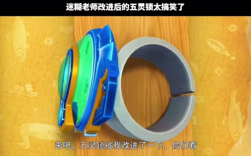 我的世界五灵锁模组下载