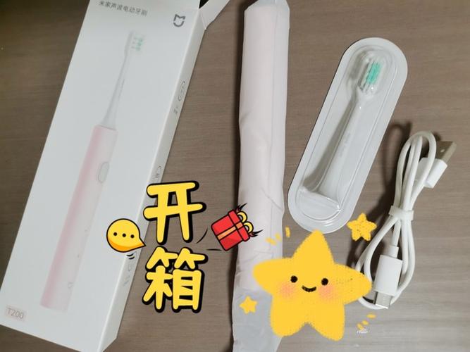 米家电动牙刷