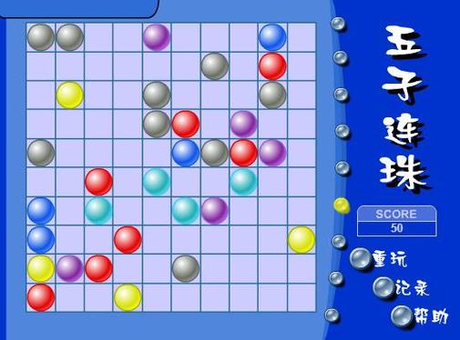 五子连珠最老版免费缩略图