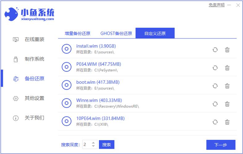 一键重装系统哪个软件好缩略图