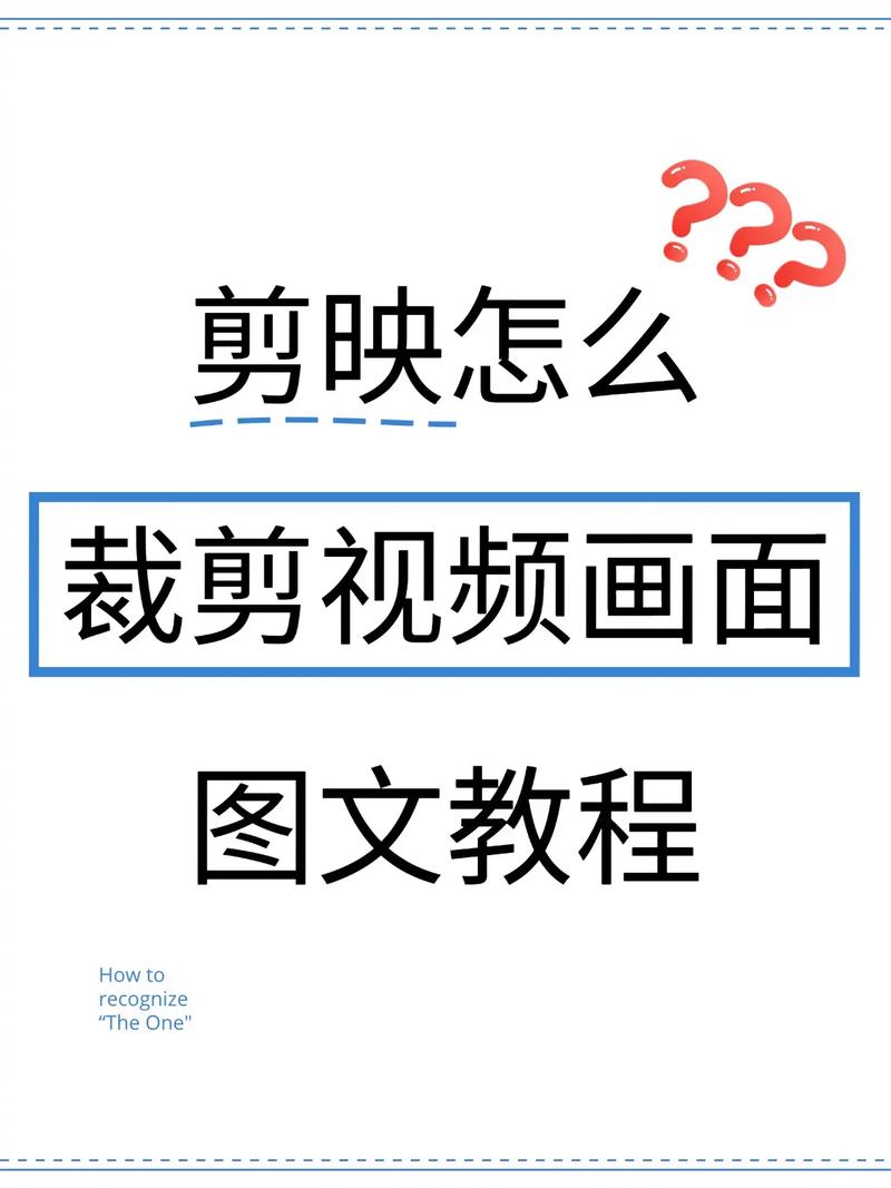 如何裁剪视频画面尺寸游戏截图