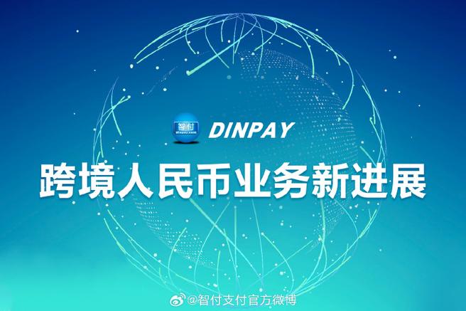 支付宝线上和线下支付缩略图