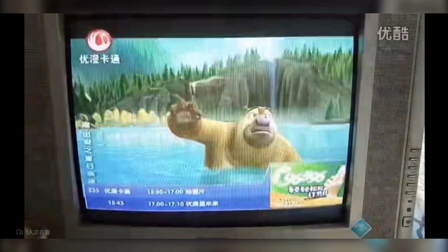 熊出没之夏日在线观看缩略图