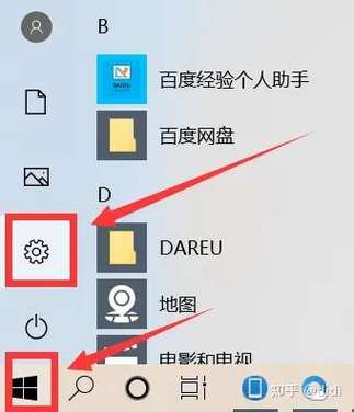 windows7笔记本怎么关闭触摸板图标