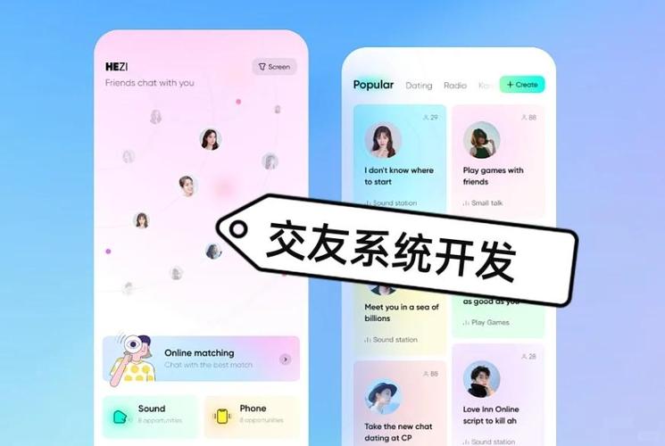 语音读文字缩略图