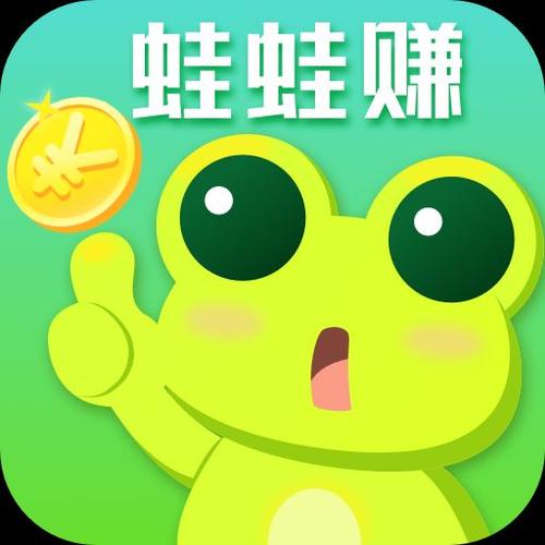 呱赚APP
