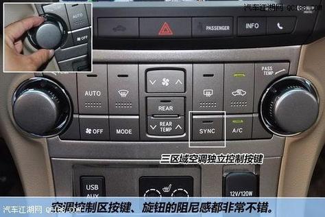 12年汉兰达中控使用视频教程