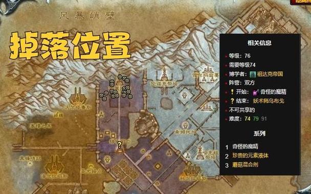 祖达克任务一个也不能少