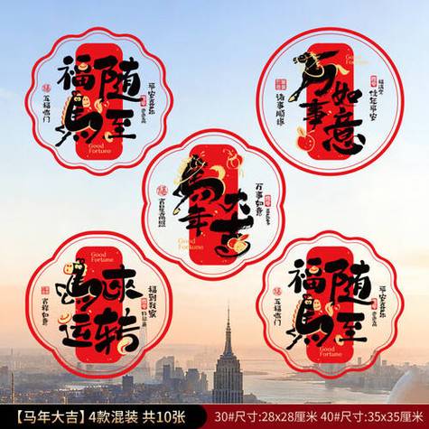 福字有什么寓意