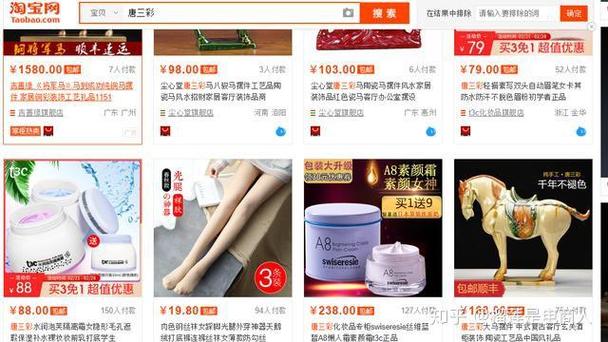 初次开网店卖什么好