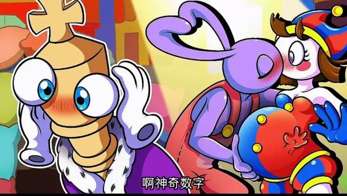第10集马戏团的诱饵缩略图