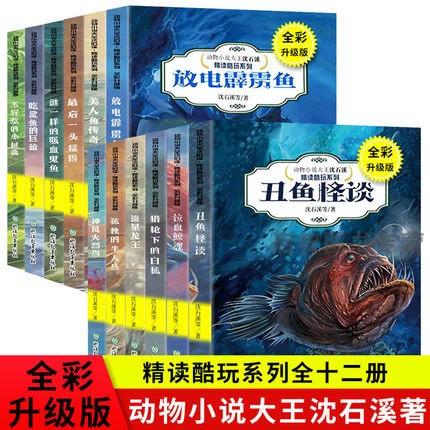 小鲨阅读缩略图