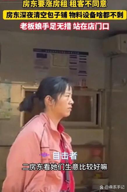 房东强行赶人最简单处理缩略图