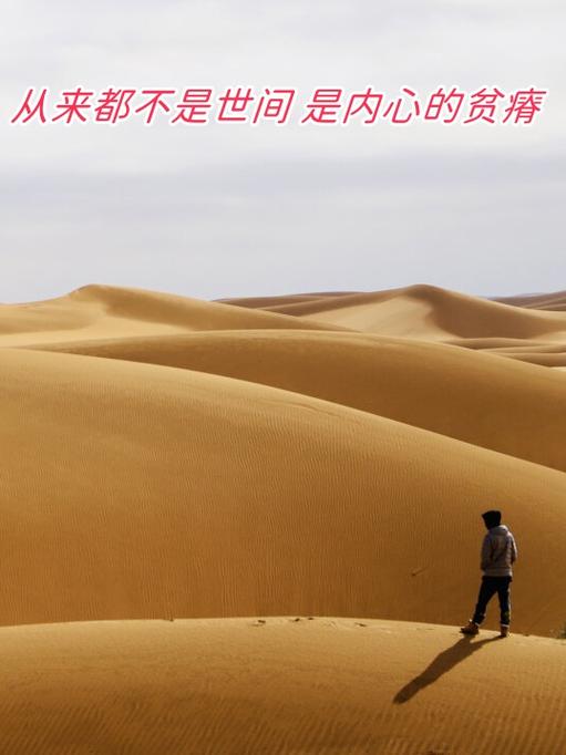 暮色吐息