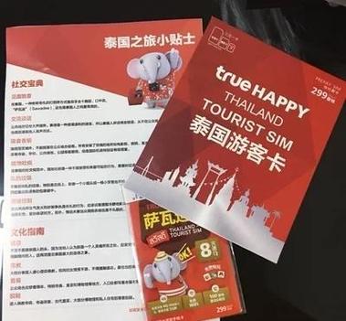 如何激活word密钥游戏截图
