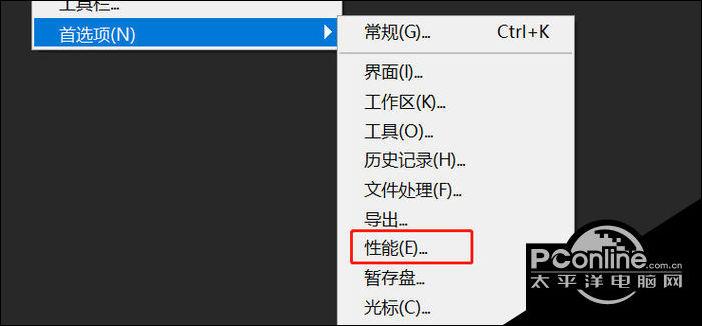 ps闪退是什么原因缩略图