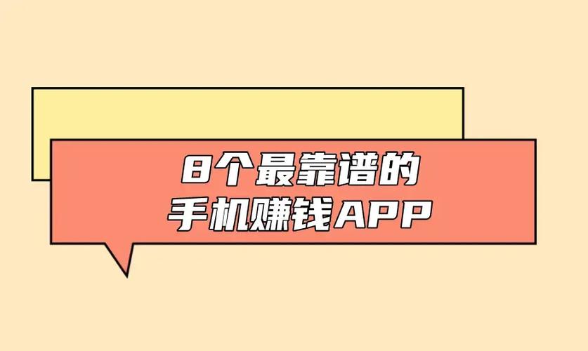 掌上兼职app靠谱吗游戏截图