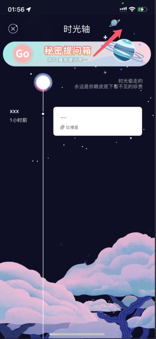 soul的收藏不见了缩略图