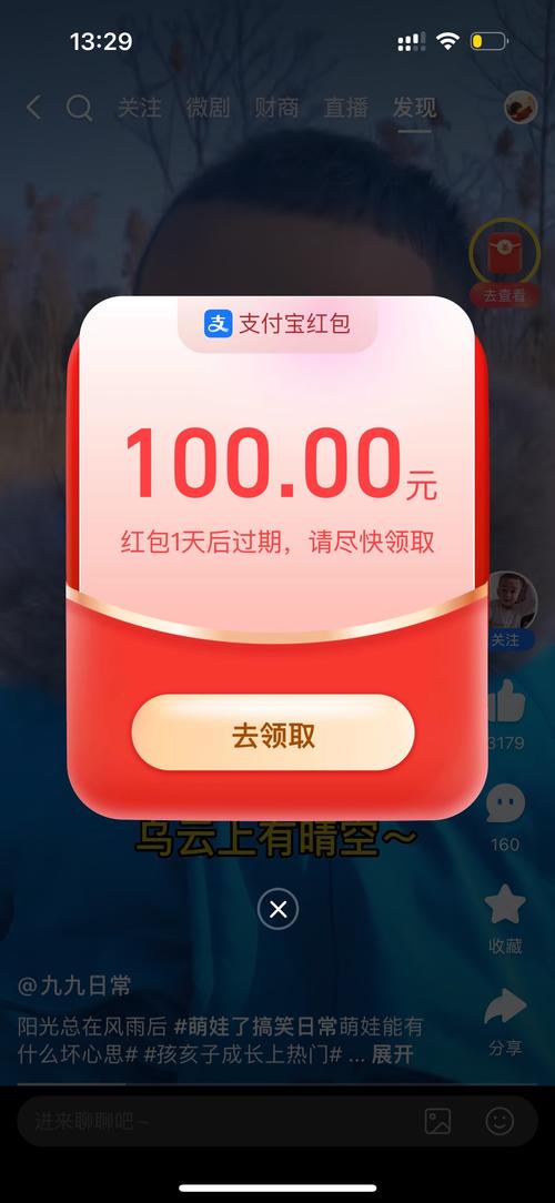 赢红包提现的游戏游戏截图