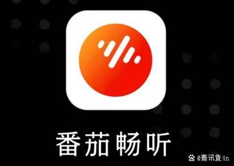 番前畅听免费下载小说缩略图