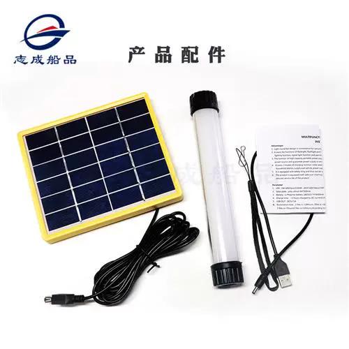太阳能灯生产厂家和联系电话缩略图